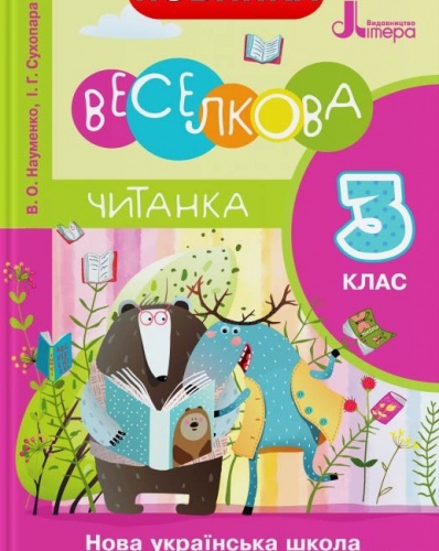    3 . .  - knygobum.com.ua