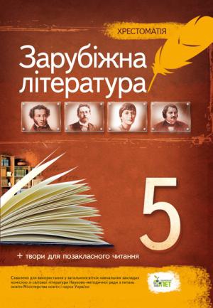    5 . .  - knygobum.com.ua