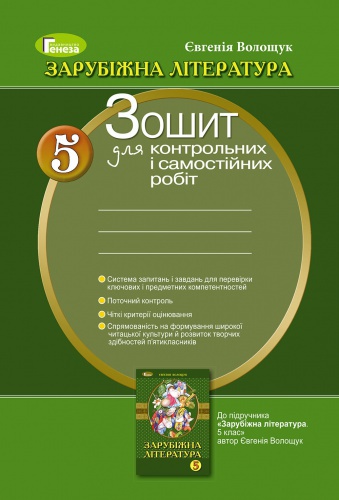   .       5 .  - knygobum.com.ua