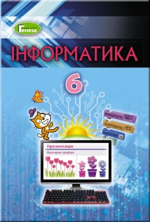  . ϳ 6 .  - knygobum.com.ua