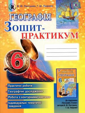  . - 6 .  - knygobum.com.ua