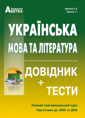     .   ,  , ,  - knygobum.com.ua