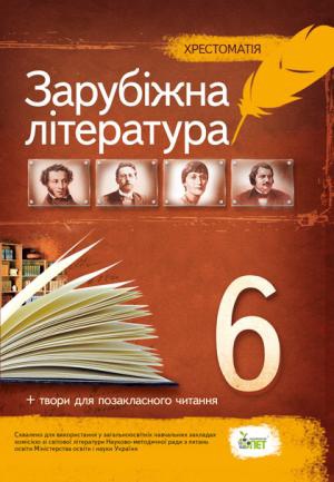    6 . .  -knygobum.com.ua