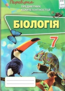  .    7 .  - knygobum.com.ua