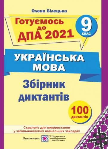      2023    9  - knygobum.com.ua