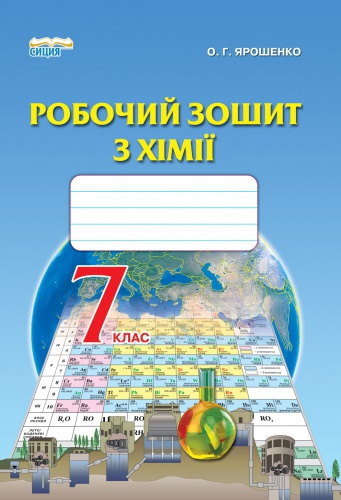  ճ 7 .  .  - knygobum.com.ua