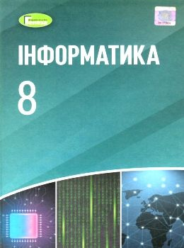  . ϳ 8 . г. 2021 - knygobum.com.ua