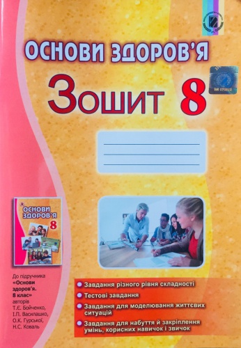   " 8 .  .  - knygobum.com.ua
