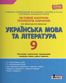      9 .    .  - knygobum.com.ua,