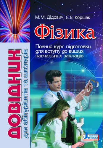  Գ.     . ĳ - knygobum.com.ua