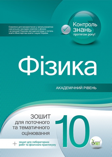  Գ.       10 .  - knygobum.com.ua