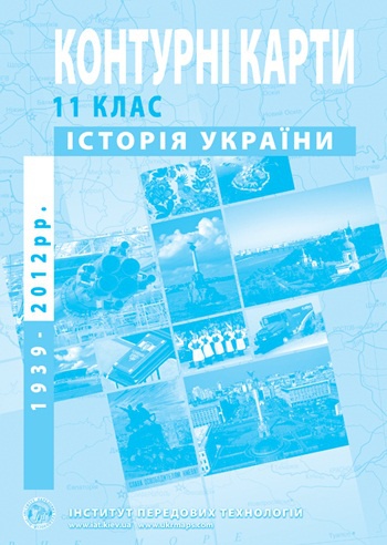       (1939-2012 .). 11    -knygobum.com.ua