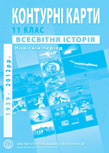      .  . 1939-2012 . 11  - knygobum.com.ua