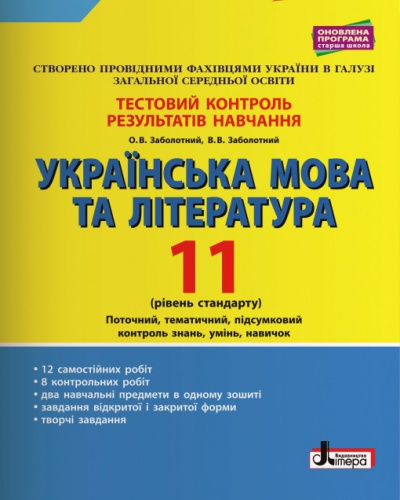      11 . г .    .  - knygobum.com.ua