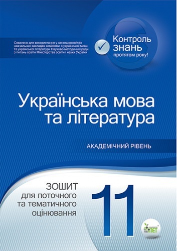     .       11 .  - knygobum.com.ua