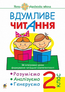    2 . .  - knygobum.com.ua