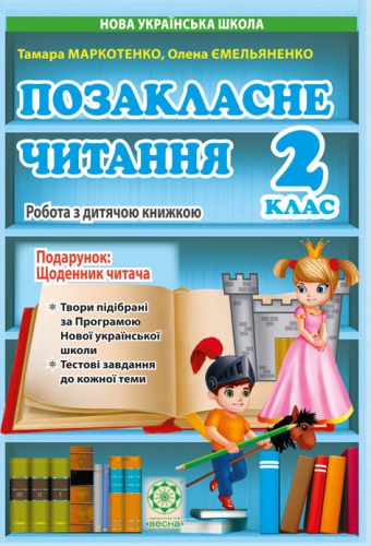    2 .    .   . .  - knygobum.com.ua