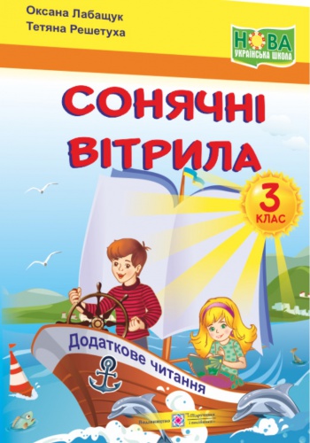   .     3 .  - knygobum.com.ua