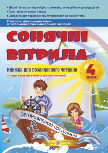   .     4 .  - knygobum.com.ua