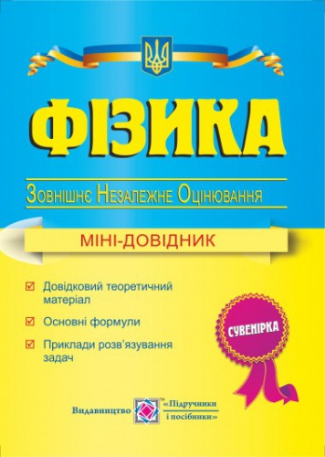  Գ. ̳-    .  - knygobum.com.ua