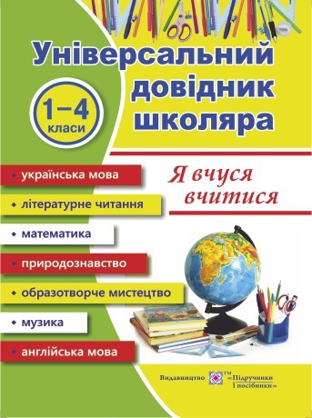   .   .  - knygobum.com.ua