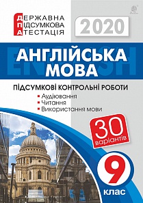    9 . ϳ  .  2020.  - knygobum.com.ua