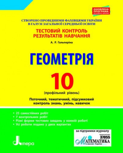     .  10 .  г.  - knygobum.com.ua