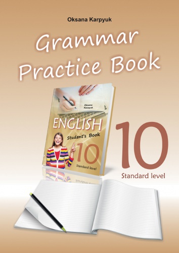      Grammar Practice Book 10 .   - knygobum.com.ua