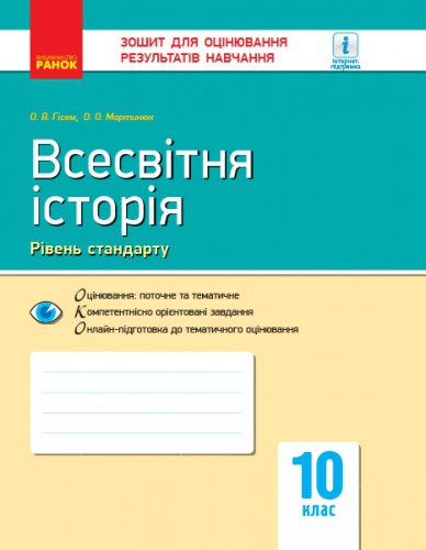    10 . г .     . ó  - knygobum.com.ua