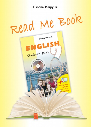 Купити Read Me Book. Книга для читання англійською мовою 9 клас. Крапюк - knygobum.com.ua