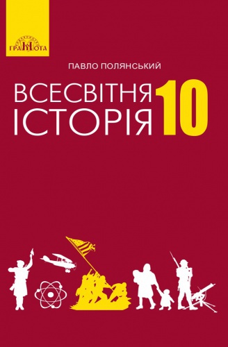   . ϳ 10 . г .  - knygobum.com.ua