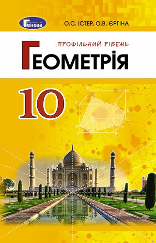  . ϳ 10 .  .  - knygobum.com.ua