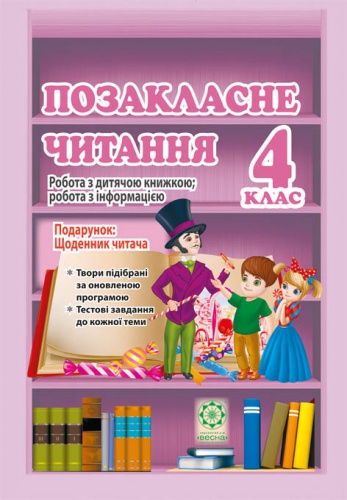    4 .  - knygobum.com.ua