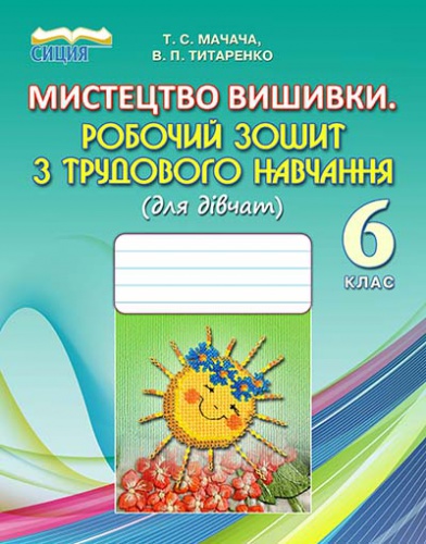     .   6 .  - knygobum.com.ua