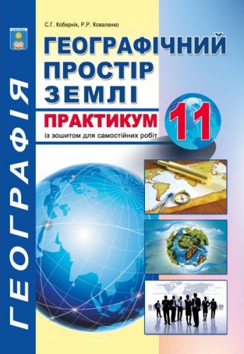    .  11 .     .  - knygobum.com.ua