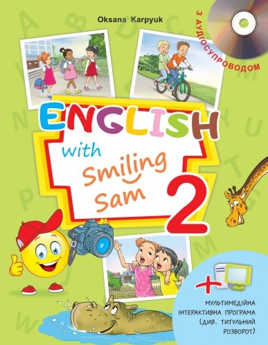   . English with Smiling Sam. ϳ 2 . ’.  - knygobum.com.ua