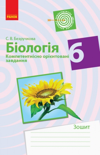   6 .   .  - knygobum.com.ua
