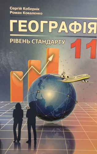   11 . ϳ. г .  - knygobum.com.ua