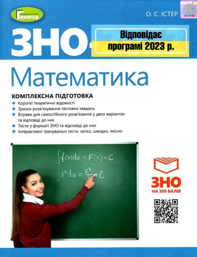   2023. .  .  .  - knygobum.com.ua