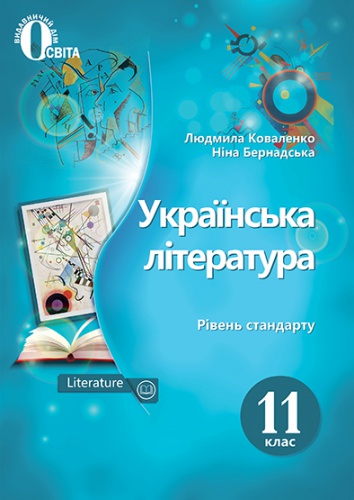    11 . ϳ. г .  - knygobum.com.ua