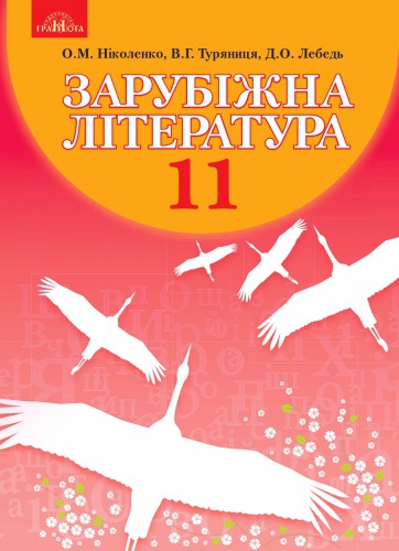    11 . ϳ.  . ͳ - knygobum.com.ua