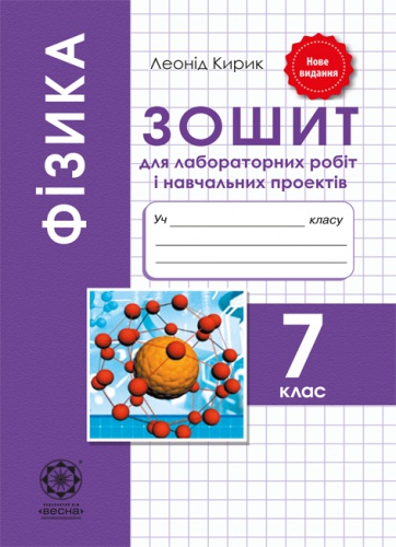  Գ 7 .       .  - knygobum.com.ua