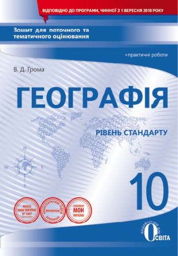  10 .      .  - knygobum.com.ua