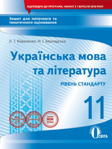      11 .      .  - knygobum.com.ua