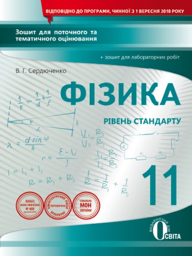  Գ 11 .      .  - knygobum.com.ua