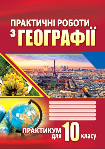      10 .  - knygobum.com.ua