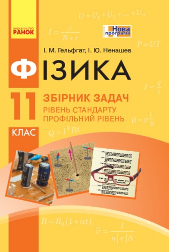  Գ 11 .  . г .  .  - knygobum.com.ua