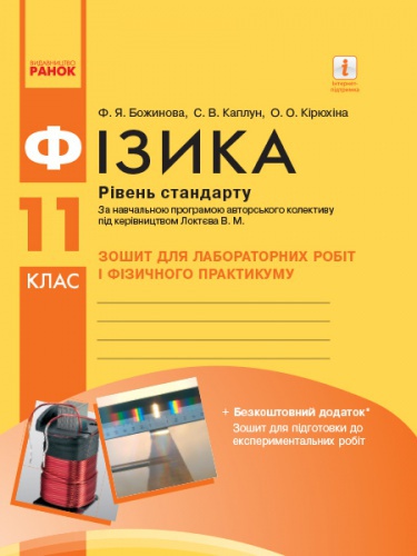  Գ 11 .       .  - knygobum.com.ua