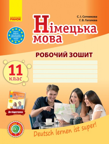  ͳ .   11 .  - knygobum.com.ua