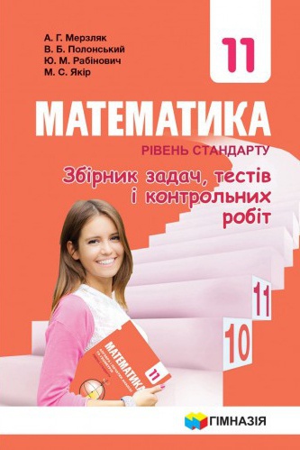   11 .     .  - knygobum.com.ua